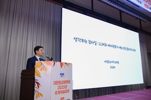 10.17 추계학술대회